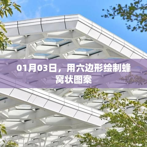 無冬無夏 第4頁