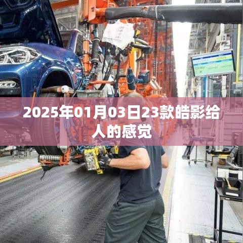 公司簡介 第285頁