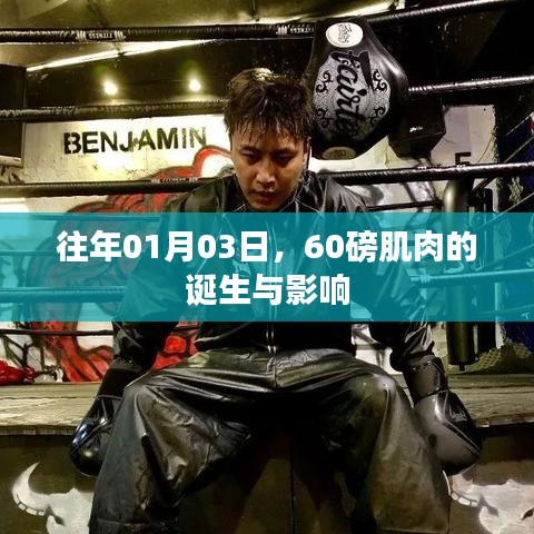 就地取材 第4頁