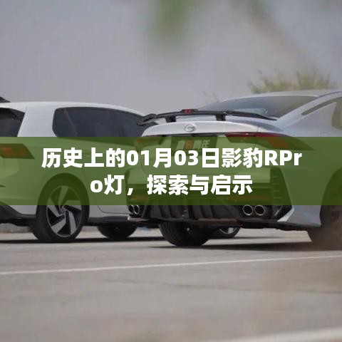 如翚斯飛 第4頁