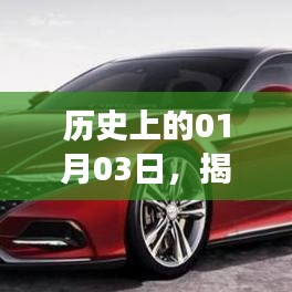 揭秘，索納塔2.0T變速箱演變歷程（歷史篇）