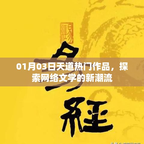 第1681頁