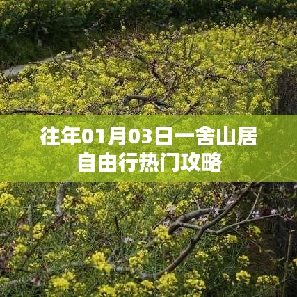 第1662頁