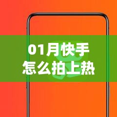 篤新怠舊 第4頁