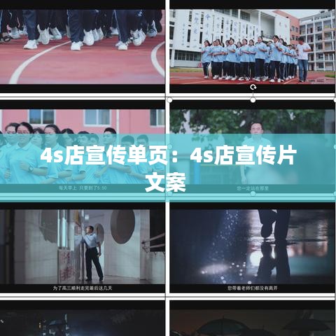 改弦易張 第3頁(yè)