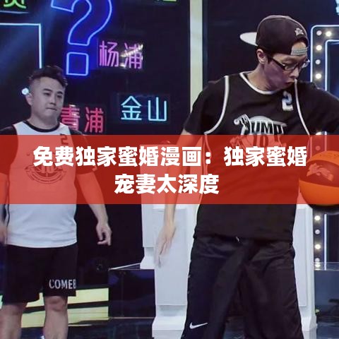 走馬章臺 第3頁