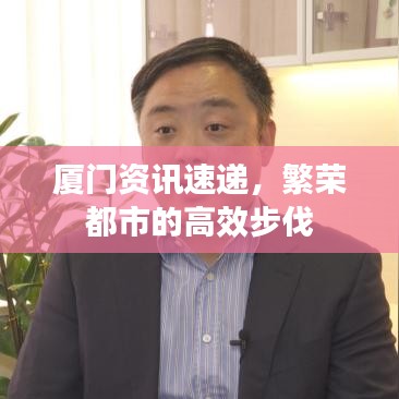 九死一生 第3頁