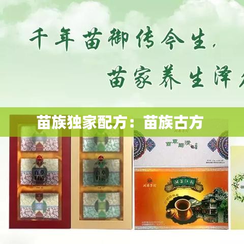 漫天飛舞 第3頁(yè)
