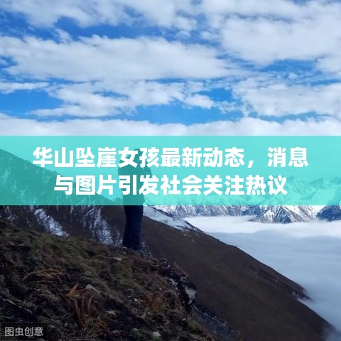 民貴君輕 第4頁