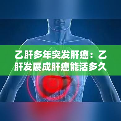 寧靜致遠(yuǎn) 第3頁