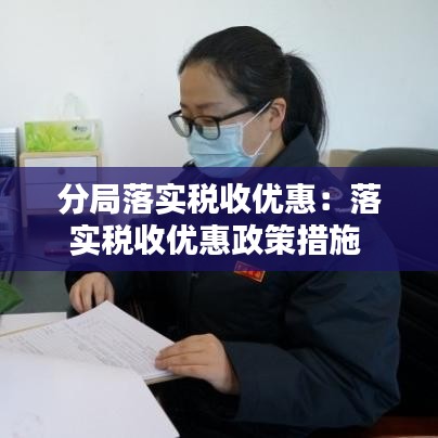 正襟危坐 第3頁(yè)