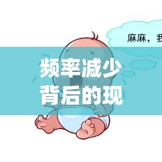 龍飛九五 第3頁