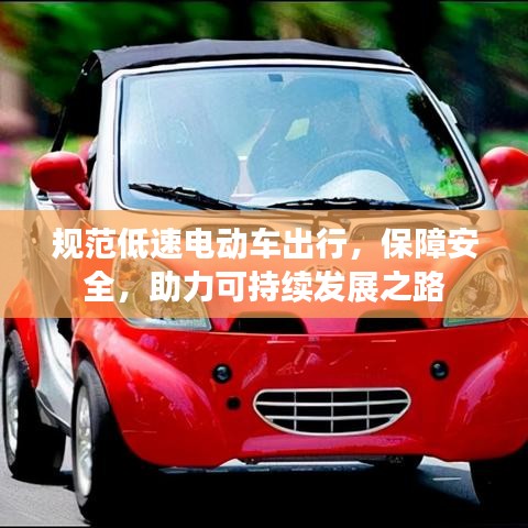 儀態(tài)萬方 第4頁