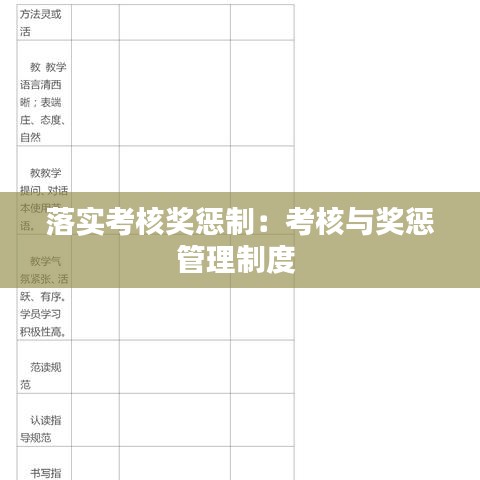 無(wú)拘無(wú)束 第3頁(yè)