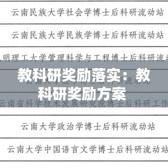 聞所未聞 第4頁