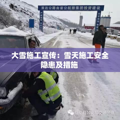 不翼而飛 第3頁