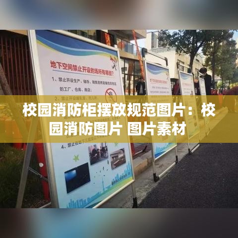 秀外慧中 第3頁(yè)