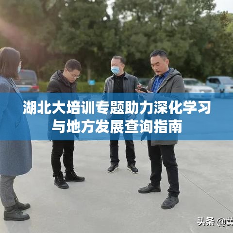 鳥(niǎo)吏鱉官 第3頁(yè)