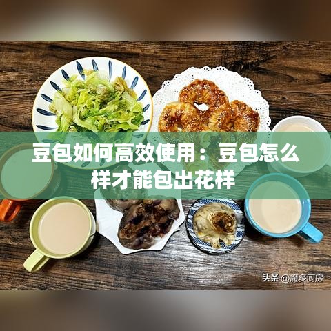 張弛不定 第3頁