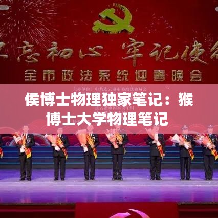 澹泊明志 第3頁