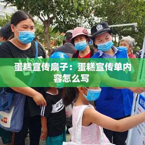 千里迢迢 第3頁(yè)