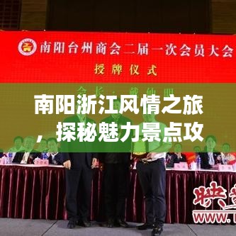 一張一翕 第2頁