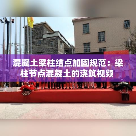 斗志昂揚 第3頁