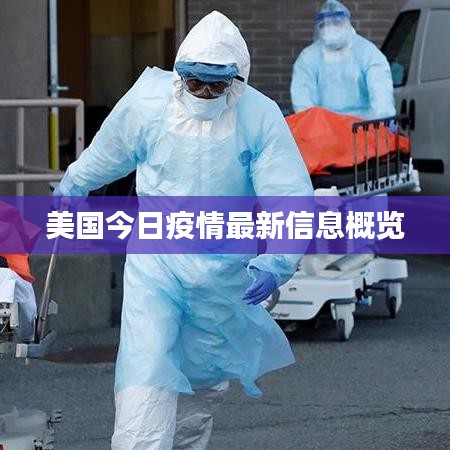 凌空飛起 第3頁
