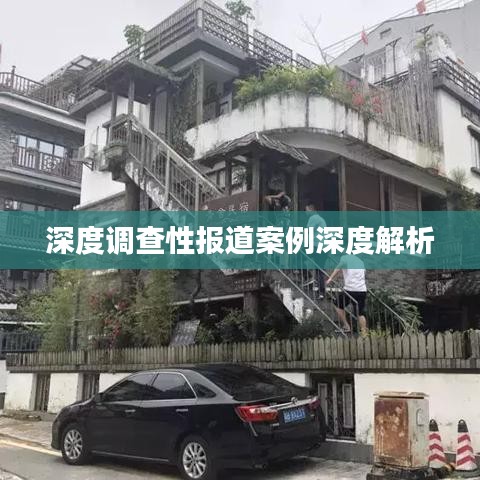 雍容爾雅 第3頁