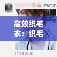臥薪嘗膽 第3頁
