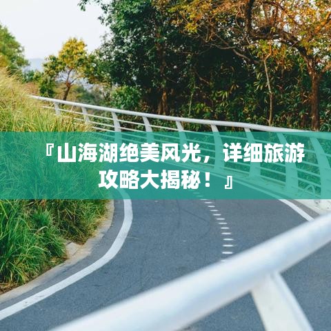 小鳥伊人 第4頁
