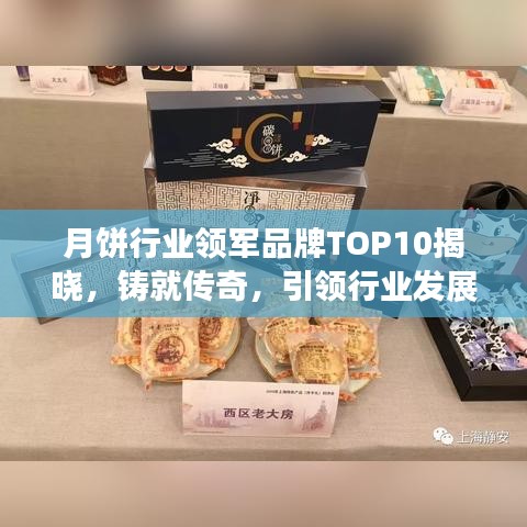 津津有味 第2頁