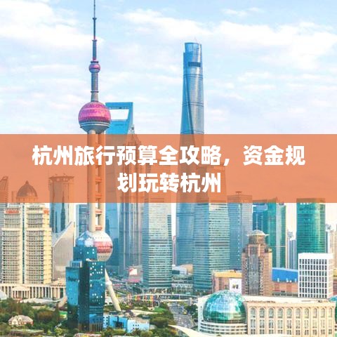 祖道供張 第3頁