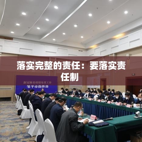 六鹢退飛 第3頁