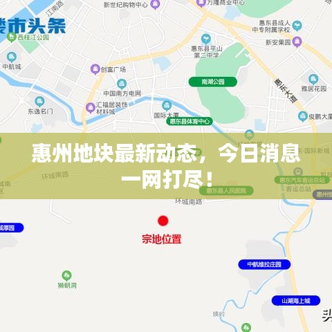 日就月將 第3頁(yè)