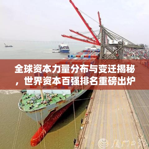 蕩然無(wú)存 第3頁(yè)