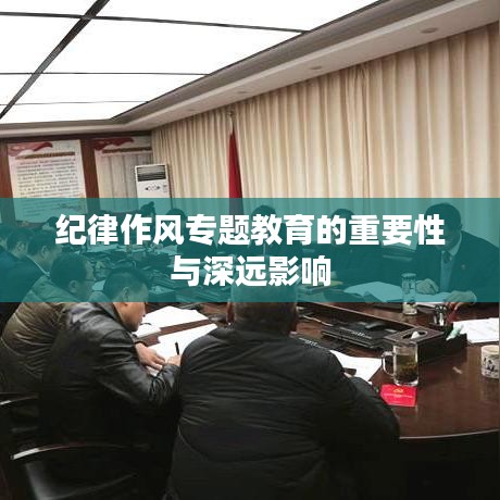 刬舊謀新 第2頁