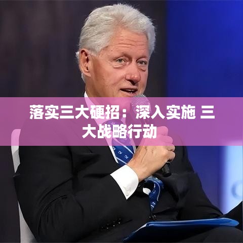 公司簡介 第194頁