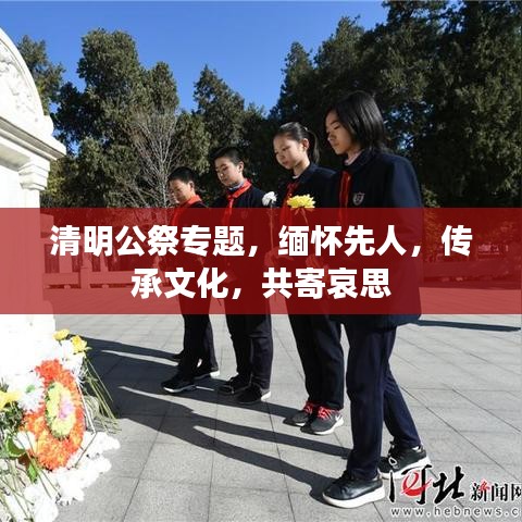 目不轉(zhuǎn)睛 第3頁