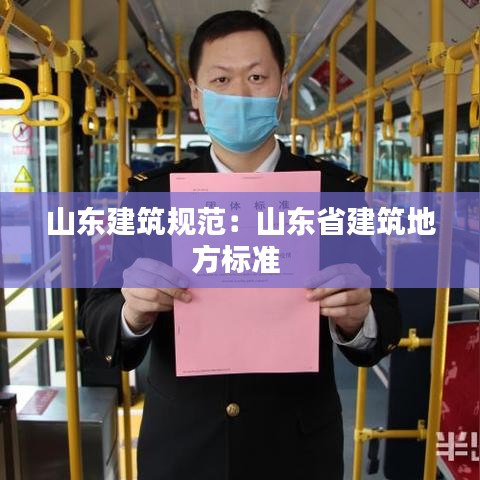 鴻飛雪爪 第3頁