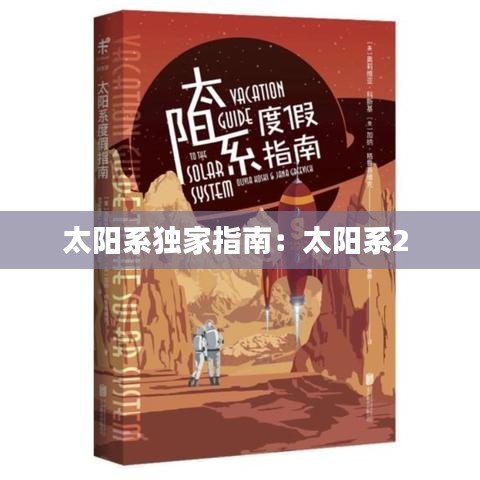 公司簡介 第178頁