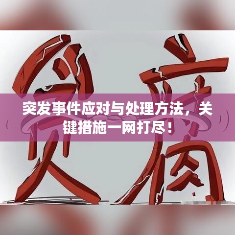 亙古新聞 第3頁