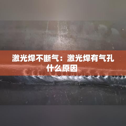 獨學(xué)寡聞 第3頁