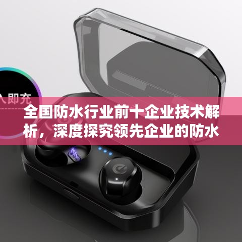 聞所未聞 第3頁(yè)