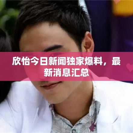 草率收兵 第3頁