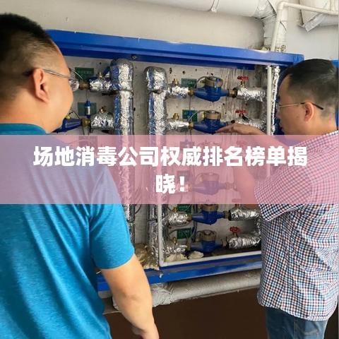 徙宅忘妻 第3頁