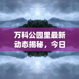 隨圓就方 第2頁