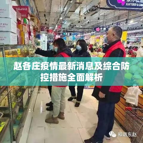 衣不重采 第3頁