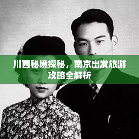物稀為貴 第3頁