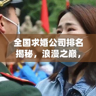 難能可貴 第2頁(yè)
